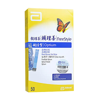 雅培輔理善越佳型血糖試紙