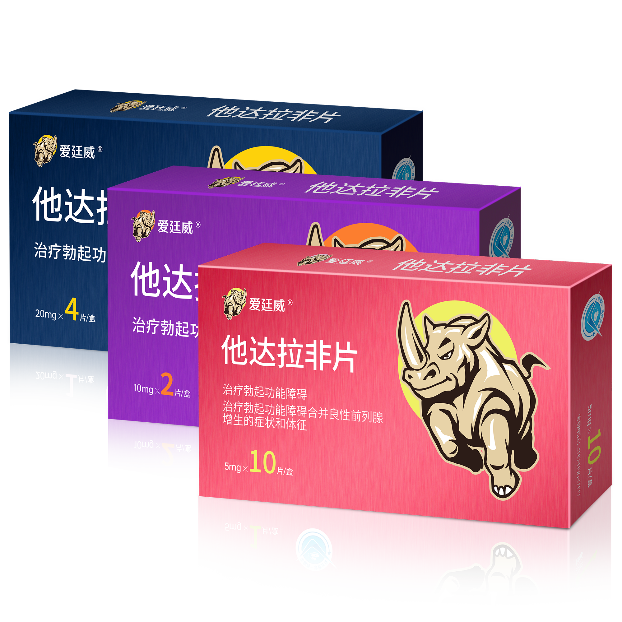 愛(ài)廷威（他達(dá)拉非片）