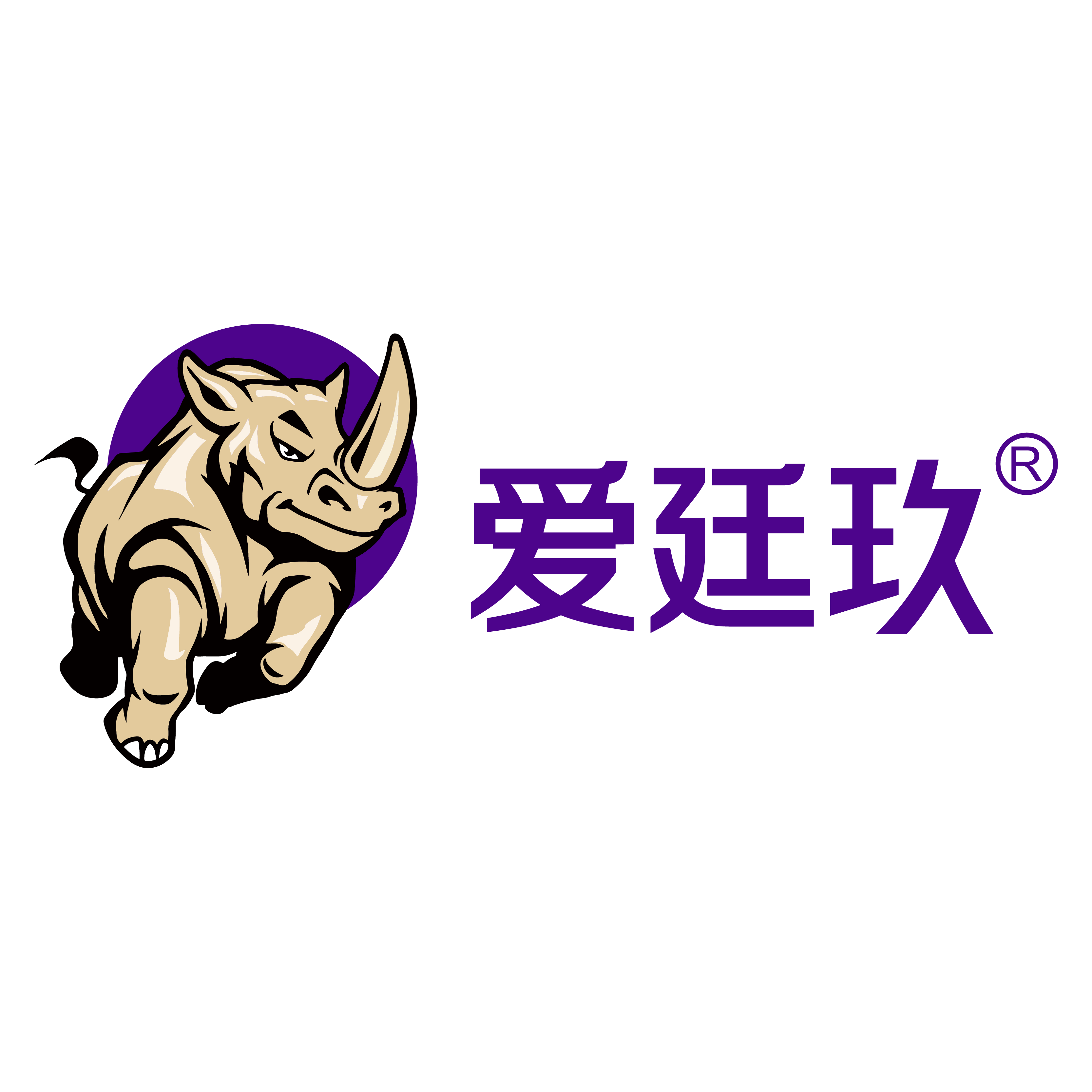 愛廷玖